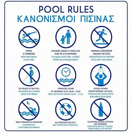 Pool House Axiothea Nemea