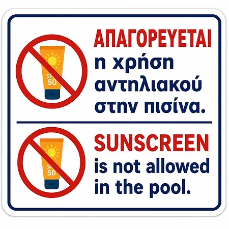 Appartamento Pool House Axiothea *